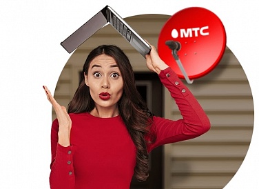 Спутниковое ТВ МТС, Выселки Спутниковое ТВ МТС, Выселки
